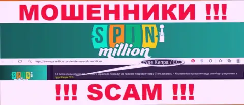 Поскольку СпинМиллион зарегистрированы на территории Cyprus, похищенные финансовые активы от них не забрать