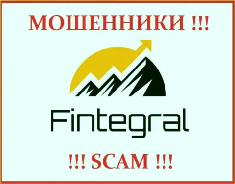 Лого МОШЕННИКОВ Fintegral World