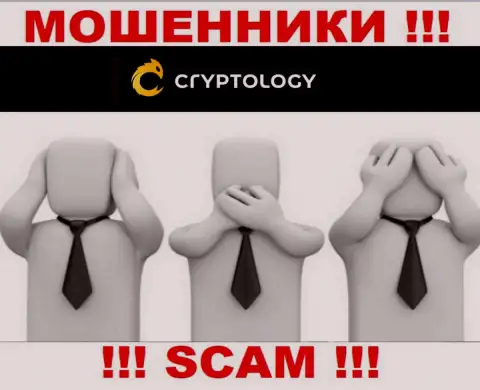 Мошенники Cypher OÜ лишают денег наивных людей - компания не имеет регулирующего органа