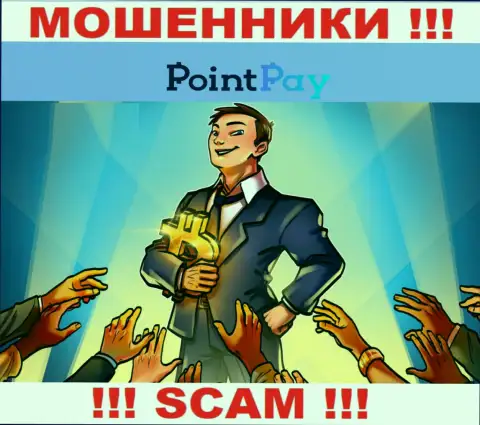 PointPay - это ЛОХОТРОН !!! Заманивают доверчивых клиентов, а затем сливают их средства