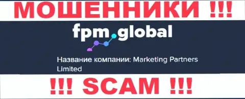 Мошенники FPM Global принадлежат юр. лицу - Маркетинг Партнерс Лимитед