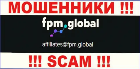 На сервисе мошенников FPM Global предоставлен данный адрес электронной почты, на который писать крайне опасно !