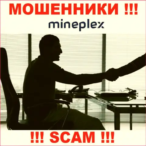 Компания МинеПлекс прячет своих руководителей - МОШЕННИКИ !!!
