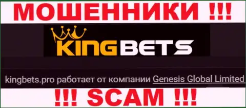 KingBets - это ВОРЮГИ, а принадлежат они Genesis Global Limited