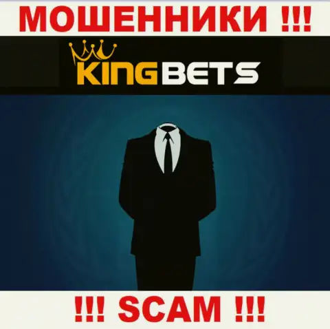 Организация KingBets прячет свое руководство - ОБМАНЩИКИ !!!