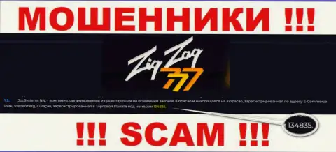 Регистрационный номер internet мошенников ZigZag 777, с которыми сотрудничать опасно: 134835