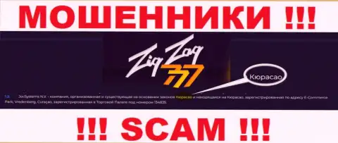 Компания ZigZag777 - это мошенники, базируются на территории Curaçao, а это офшорная зона