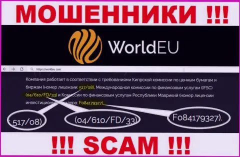 World EU бессовестно отжимают денежные активы и лицензия на осуществление деятельности у них на сайте им не помеха - АФЕРИСТЫ !!!