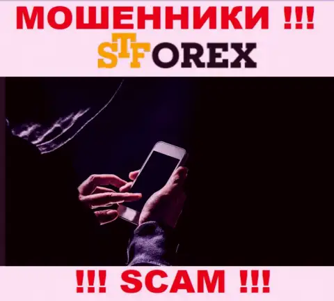 Не отвечайте на звонок из STForex, рискуете легко угодить в ловушку этих интернет-мошенников