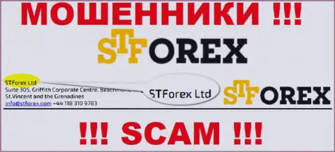 ST Forex - это интернет аферисты, а руководит ими СТФорекс Лтд