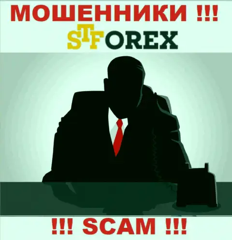ST Forex - это разводняк !!! Скрывают сведения о своих непосредственных руководителях