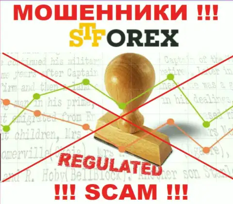 Рекомендуем избегать STForex - можете остаться без денежных активов, т.к. их деятельность абсолютно никто не регулирует