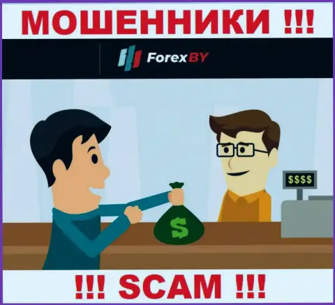 ForexBY Com нагло грабят людей, требуя проценты за возврат денежных активов