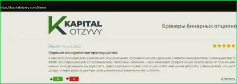 Интернет-ресурс kapitalotzyvy com выложил отзывы из первых рук пользователей о форекс брокерской компании Kiexo Com