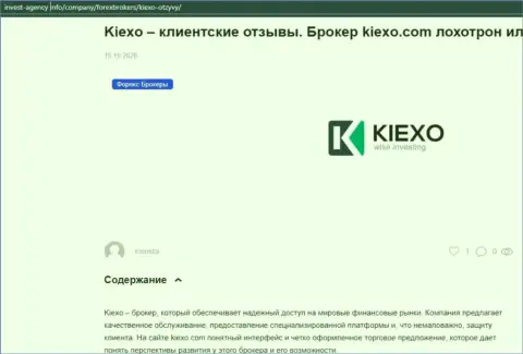 Публикация о Форекс-дилинговой компании KIEXO, на веб-сервисе инвест агенси инфо