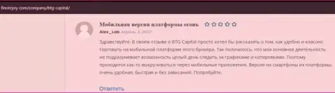 Информация, в виде отзывов, о компании BTG Capital на сайте ФинОтзывы Ком