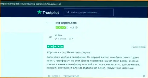Веб-сайт Трастпилот Ком тоже предлагает отзывы из первых рук игроков компании BTG Capital