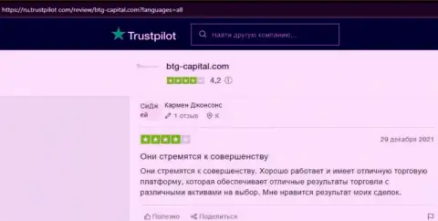 Валютные игроки BTG Capital делятся мнениями об указанном дилинговом центре на интернет-портале Trustpilot Com
