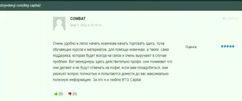 BTG Capital - это порядочный брокер, про это речь идет в отзывах на сайте otzyvdengi com