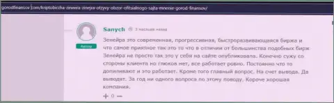 Отзыв реального игрока дилера Zinnera Com, позаимствованный с web-портала Gorodfinansov Com