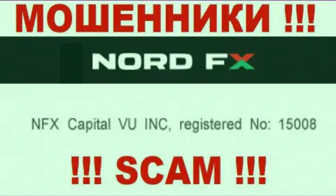 МОШЕННИКИ NordFX на самом деле имеют регистрационный номер - 15008