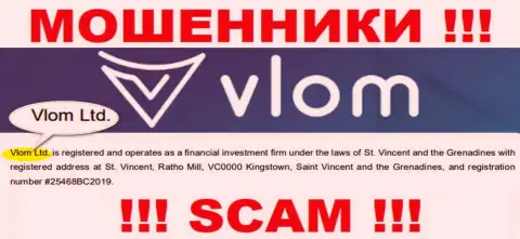 Юр лицо, управляющее интернет-мошенниками Влом - это Vlom Ltd
