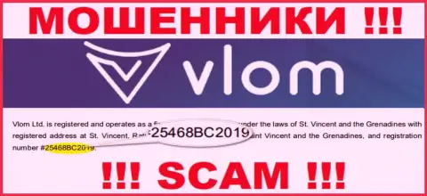 Рег. номер internet лохотронщиков Vlom, с которыми совместно работать весьма опасно: 25468BC2019