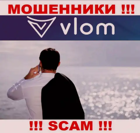 Не связывайтесь с интернет мошенниками Vlom - нет информации об их руководителях