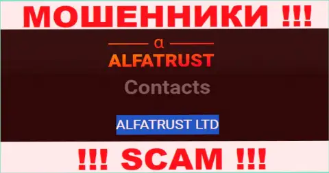 На официальном веб-сайте Альфа Траст отмечено, что указанной компанией управляет ALFATRUST LTD