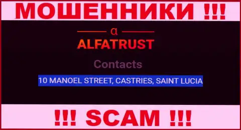 С интернет мошенниками AlfaTrust совместно работать довольно опасно, потому что прячутся они в офшорной зоне - 10 MANOEL STREET, CASTRIES, SAINT LUCIA