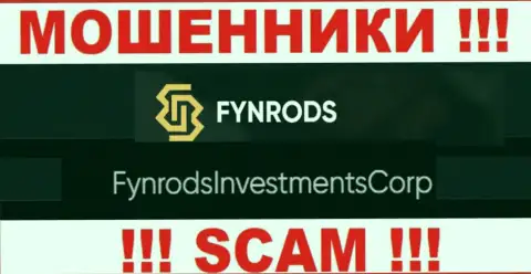 ФинродсИнвестментсКорп это владельцы мошеннической организации Fynrods Com