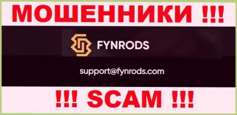 По различным вопросам к мошенникам Fynrods, можно писать им на е-мейл