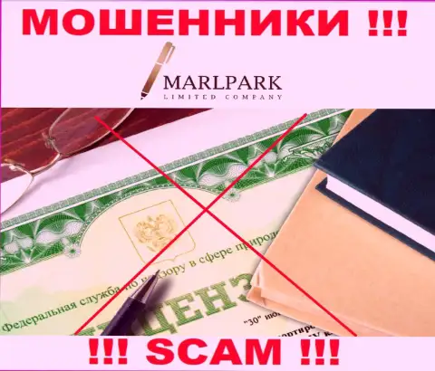 Деятельность мошенников MARLPARK LIMITED заключается в краже финансовых вложений, поэтому они и не имеют лицензии
