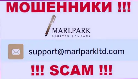 Электронный адрес для связи с махинаторами MarlparkLtd