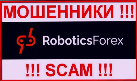 Robotics Forex это МОШЕННИК ! SCAM !