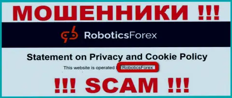 Информация о юр. лице internet-мошенников Robotics Forex