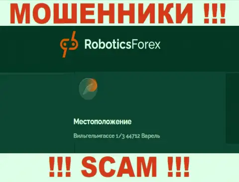 На web-сайте Robotics Forex размещен ненастоящий адрес регистрации - это МОШЕННИКИ !