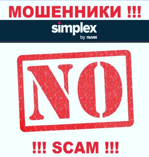 Инфы о лицензии конторы Simplex Com на ее официальном сайте НЕ ПРИВЕДЕНО