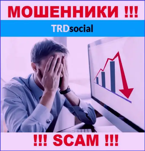 У TRD Social на веб-сервисе не имеется сведений об регуляторе и лицензии компании, а следовательно их вообще нет