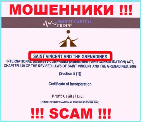 Официальное место регистрации internet мошенников Profit Capital Group - St. Vincent and the Grenadines