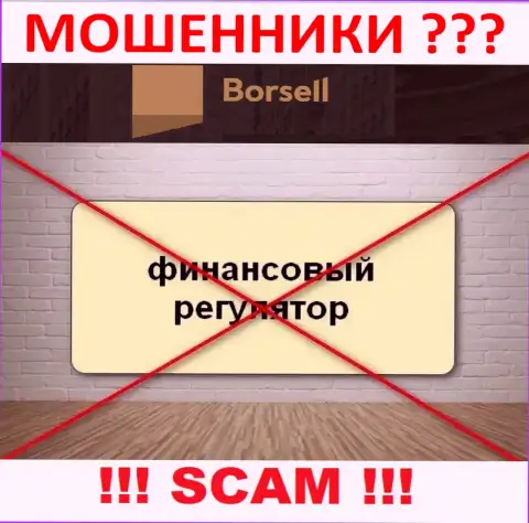 На web-портале обманщиков Borsell Вы не разыщите сведений об их регуляторе, его просто нет !!!
