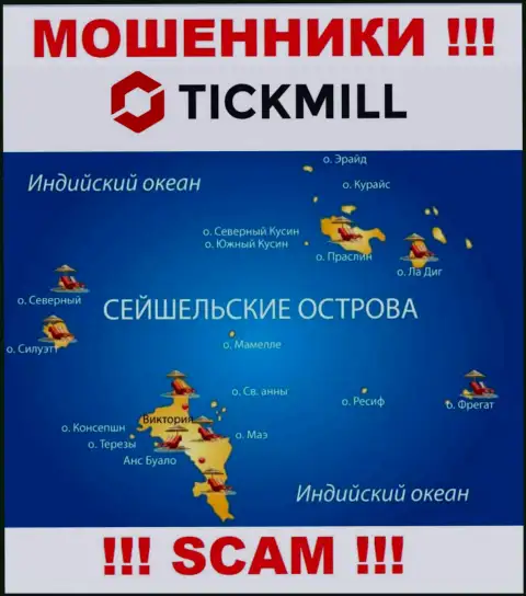 С Tickmill лучше не сотрудничать, адрес регистрации на территории Сейшелы