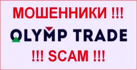 Olymp Trade - КУХНЯ НА FOREX !!!