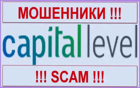 [Название картинки]CapitalLevel Com - FOREX КУХНЯ !!! СКАМ !!!