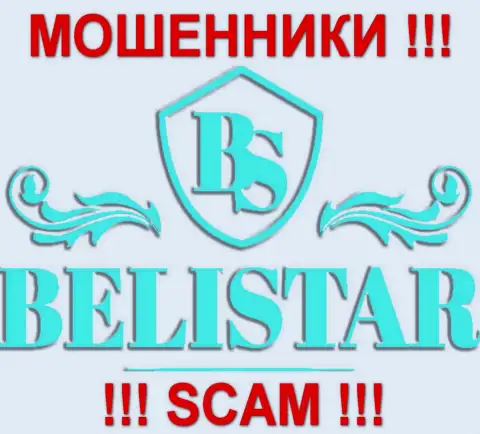 Belistarlp Com (Белистар) - ЛОХОТОРОНЩИКИ !!! СКАМ !!!