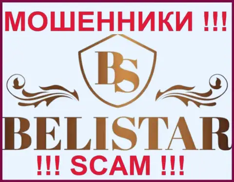 BelistarLP Com (Белистар) - КИДАЛЫ !!! SCAM !!!