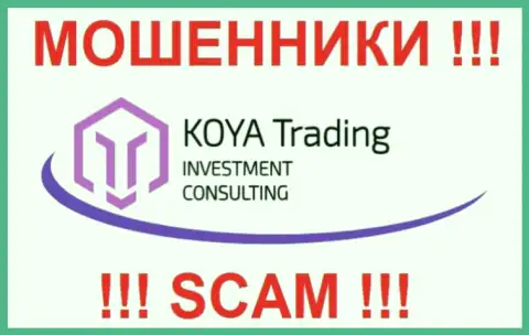 Логотип шулерской forex организации KOYA Trading