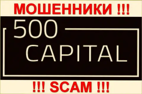 500Капитал Ком - это МОШЕННИКИ !!! SCAM