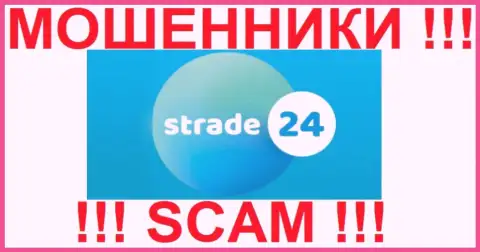 Логотип обманной ФОРЕКС-компании STrade24