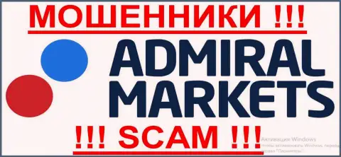 AdmiralMarkets Com - ФОРЕКС КУХНЯ !!! SCAM !!!